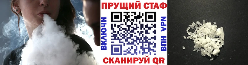 Купить закладку Кочубеевское МАРИХУАНА  АМФ  ГАШИШ 