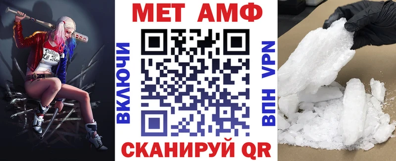 АМФЕТАМИН 98% кракен зеркало Кочубеевское