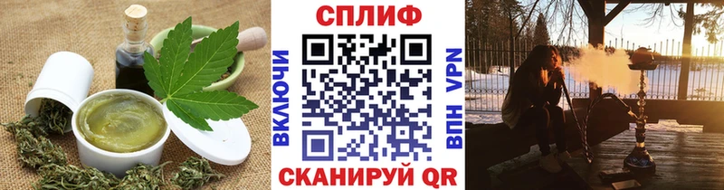 Печенье с ТГК конопля как найти наркотики Кочубеевское