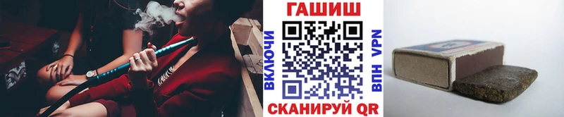 наркотики  Кочубеевское  ГАШИШ VHQ 