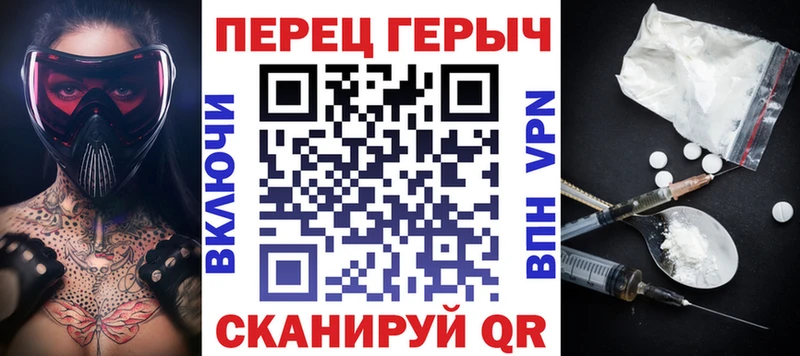 ГЕРОИН гречка  дарнет шоп  Кочубеевское 
