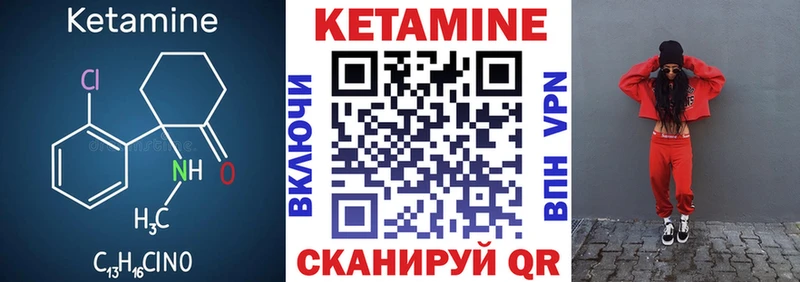 мега сайт  Кочубеевское  Кетамин VHQ 