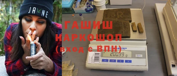 альфа пвп Верхний Тагил