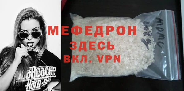 герыч Верхнеуральск
