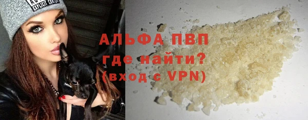 альфа пвп Верхний Тагил