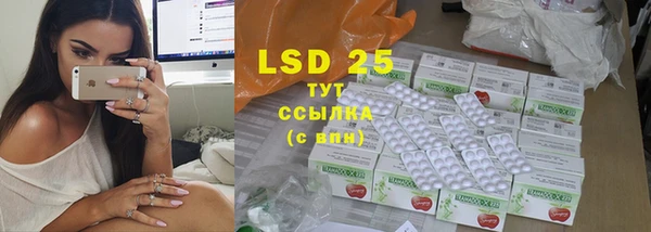 альфа пвп Верхний Тагил