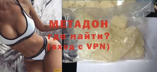 герыч Верхнеуральск