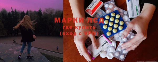 герыч Верхнеуральск
