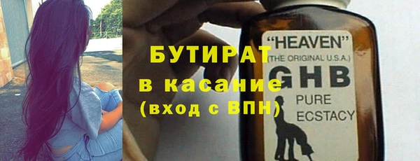крисы Щёлкино