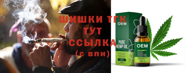 альфа пвп Верхний Тагил