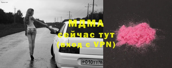 герыч Верхнеуральск
