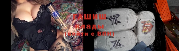 герыч Верхнеуральск