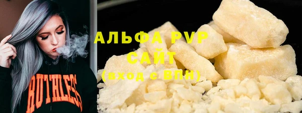 герыч Верхнеуральск