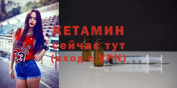 герыч Верхнеуральск