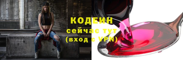 альфа пвп Верхний Тагил
