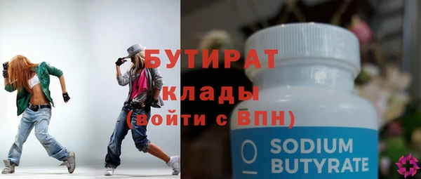 альфа пвп Верхний Тагил