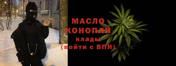 альфа пвп Верхний Тагил
