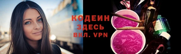 альфа пвп Верхний Тагил