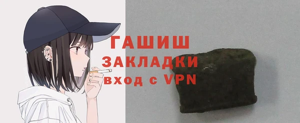альфа пвп Верхний Тагил