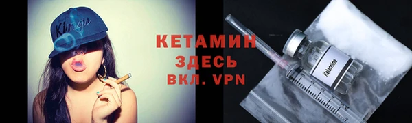 герыч Верхнеуральск