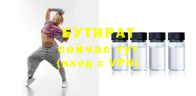 альфа пвп Верхний Тагил