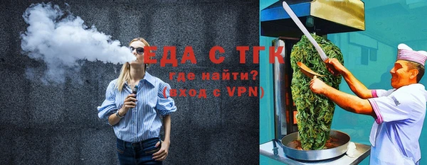 соль ск Щигры