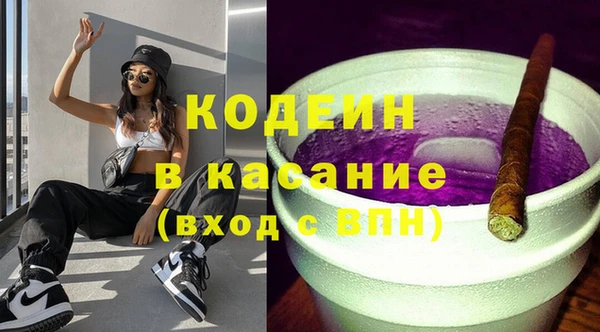 альфа пвп Верхний Тагил