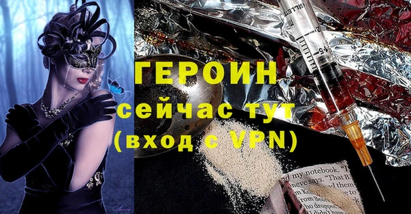 герыч Верхнеуральск
