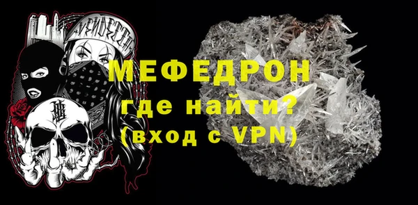герыч Верхнеуральск