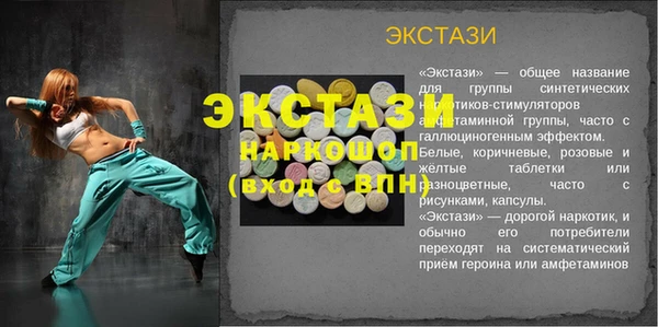 альфа пвп Верхний Тагил