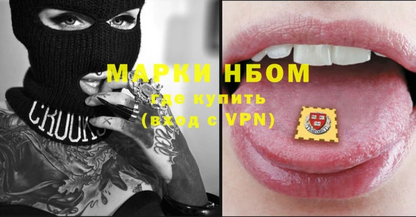 кокаин колумбия Щучье