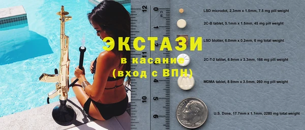 альфа пвп Верхний Тагил