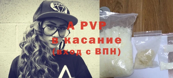 альфа пвп Верхний Тагил
