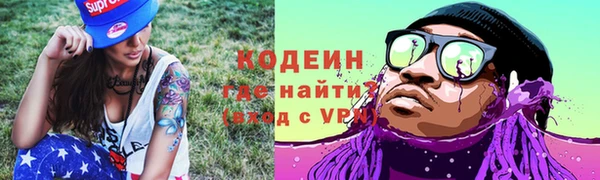 герыч Верхнеуральск