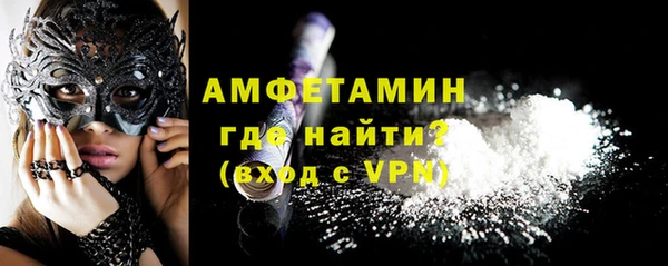 альфа пвп Верхний Тагил