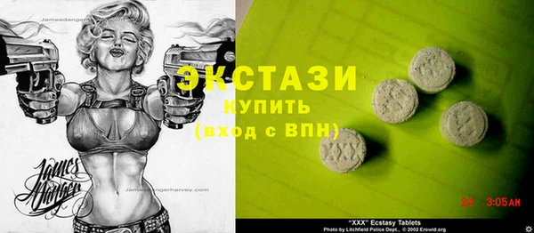альфа пвп Верхний Тагил