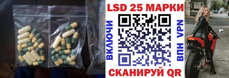 Лсд 25 экстази ecstasy  Кочубеевское 