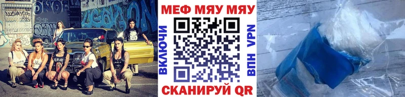 это как зайти  OMG   Меф мяу мяу  Кочубеевское  где найти наркотики 