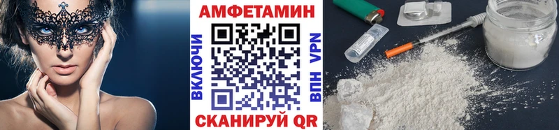 Метамфетамин Декстрометамфетамин 99.9%  Кочубеевское 
