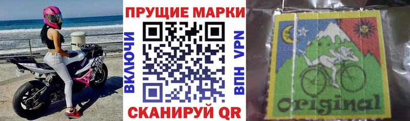 сколько стоит  мориарти клад  Наркотические марки 1500мкг  Кочубеевское 