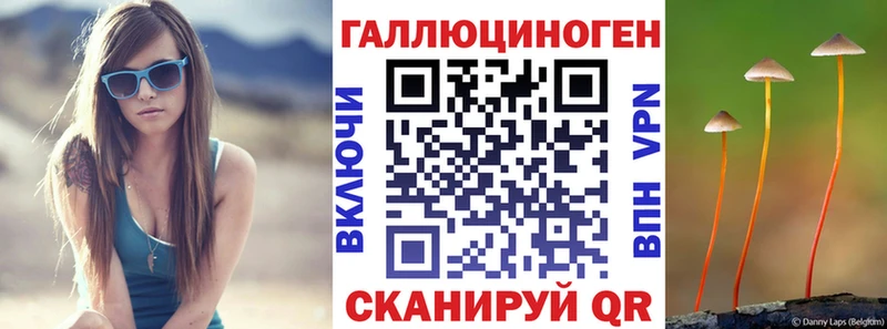 Галлюциногенные грибы мухоморы  как найти закладки  Кочубеевское 